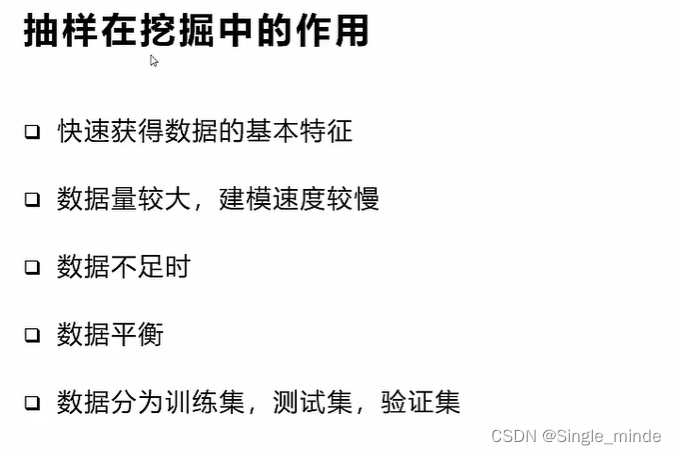 数据采集与处理_数据可视化就业方向