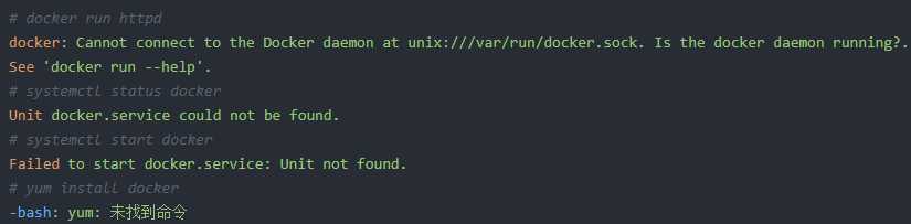 linux使用yum安装报错_yum安装报错「建议收藏」