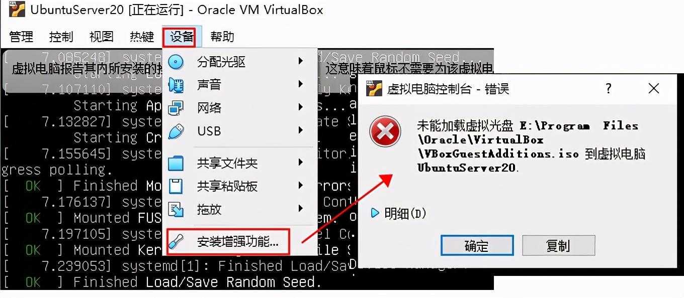 esp32开发环境搭建_ESP32-WROVER