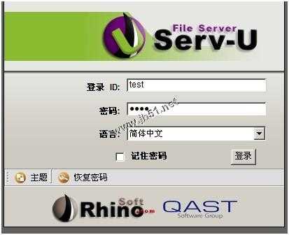 Serv-u 10.3 的图文安装教程及使用方法「建议收藏」