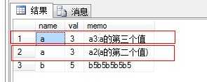 sql获取最新的一条数据_sql查询001课程比002课程成绩高的