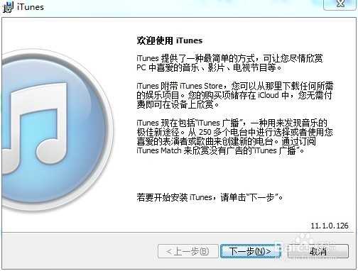 iPhone， iPad升级ios7正式版教程「建议收藏」