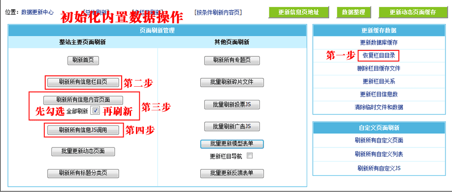 帝国CMS安装教程_CMS源码「建议收藏」