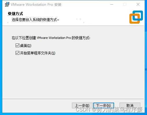 vmware workstation 下载_vmware安装失败