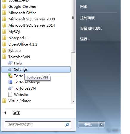 SVN安装中文语言包没有显示中文「建议收藏」