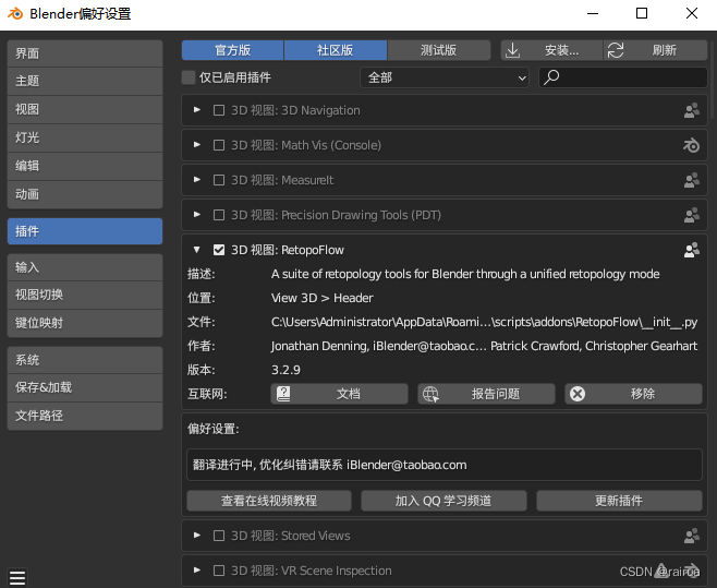 ui建模软件_ue5可以直接建模吗