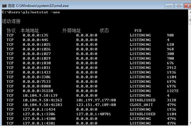 启动某个端口_windows端口被占用但找不到进程