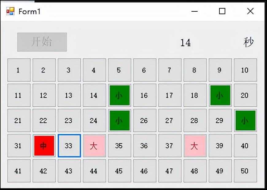 编写猜数字游戏程序_100个简单小游戏