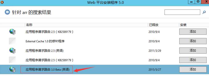 windows第七层负载均衡_基于IIS的ARR负载均衡详解「终于解决」