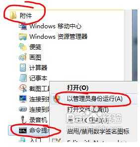 笔记本设置wifi热点怎么设置_笔记本热点怎么开启