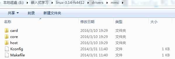 驱动程序grd和sd_vfs cannot open root device