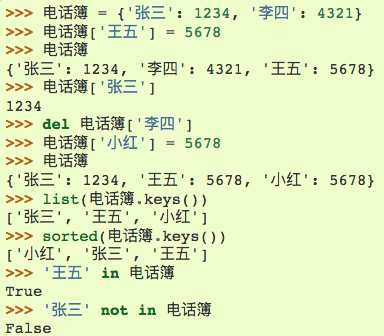 python中可以用中文作为变量名吗_什么是编程