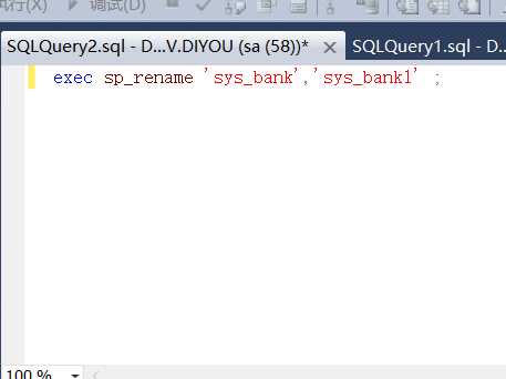 SQL Sever 学习笔记[亲测有效]