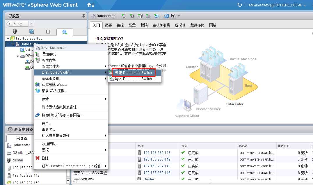 vmware分布式交换机作用_苹果11系列配置