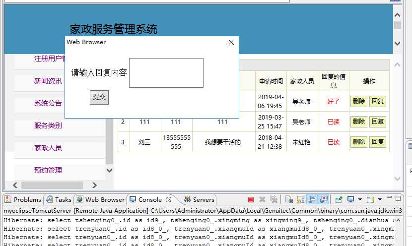 window.open()参数传递及获取[亲测有效]