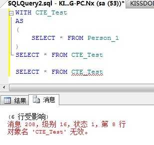 公用表表达式_线性表出且表达式不唯一条件