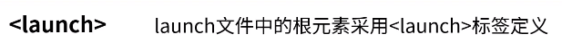 launch文件怎么启动_苹果launcher启动器「建议收藏」