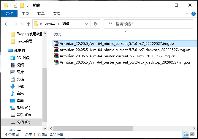 armbian 重置_armbian系统能干嘛「建议收藏」