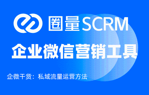 私域sop是什么意思_私域流量裂变