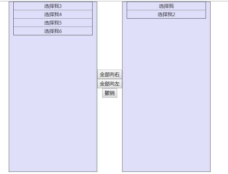 左选框法和右选框法异同_筛选左边的数据在右边的[通俗易懂]