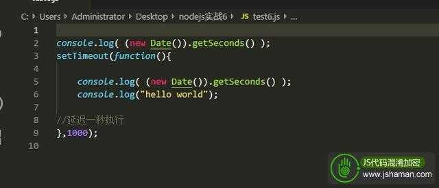 Node.js实战6：定时器，使用timer延迟执行[亲测有效]