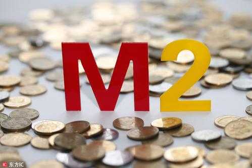 什么是m0,m1,m2货币_m1与m2的定义及区别