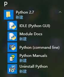 python和idle的关系_python idle和pycharm