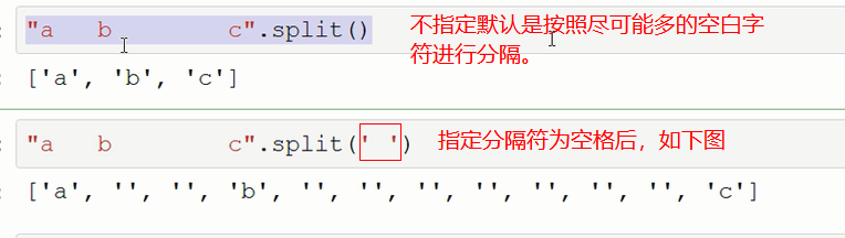 python字符串strip_数组转字符串[通俗易懂]