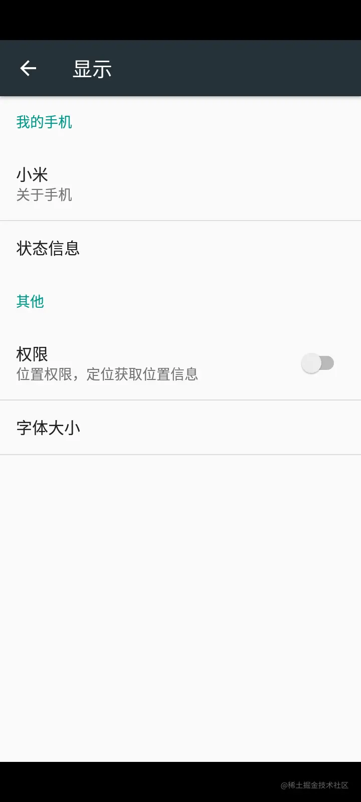 android preferences_android自定义view