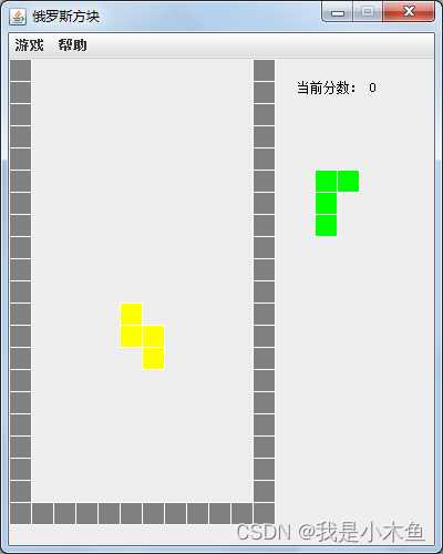 java写俄罗斯方块代码_俄罗斯方块JAVA完整源文件