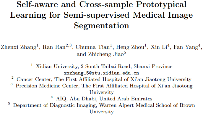 MICCAI 2023 | SCP-Net: 基于一致性学习的半监督医学图像分割方法「建议收藏」
