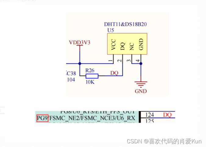 第九篇，温湿度传感器(DHT11)编程[亲测有效]