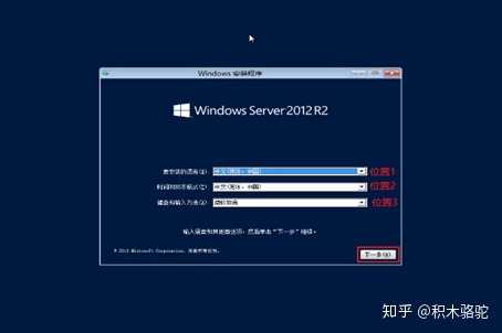 windows server 2012 r2安装方式_windows server 2012 r2激活工具