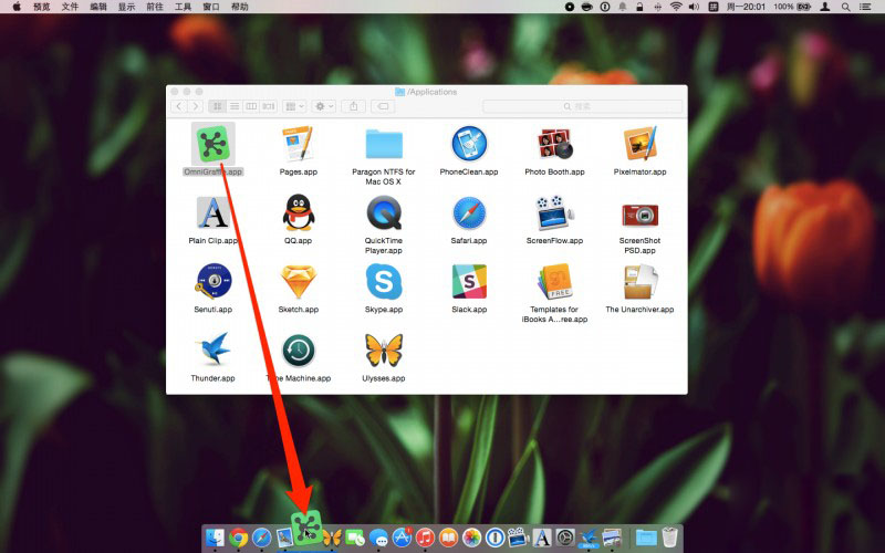 macos dock栏_苹果电脑自带的word在哪里「建议收藏」