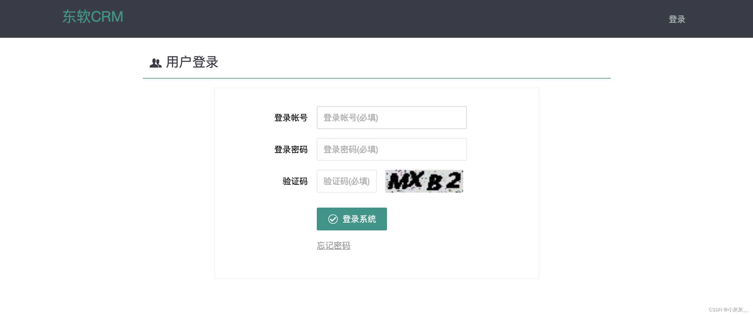 crm 客户关系系统_客户关系管理案例ppt