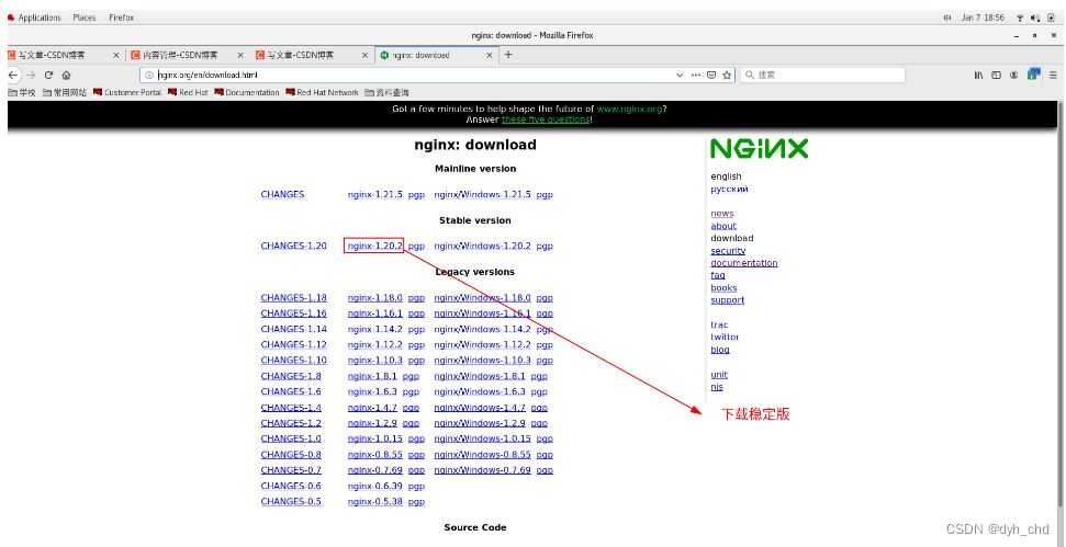 nginx七层负载均衡配置详解