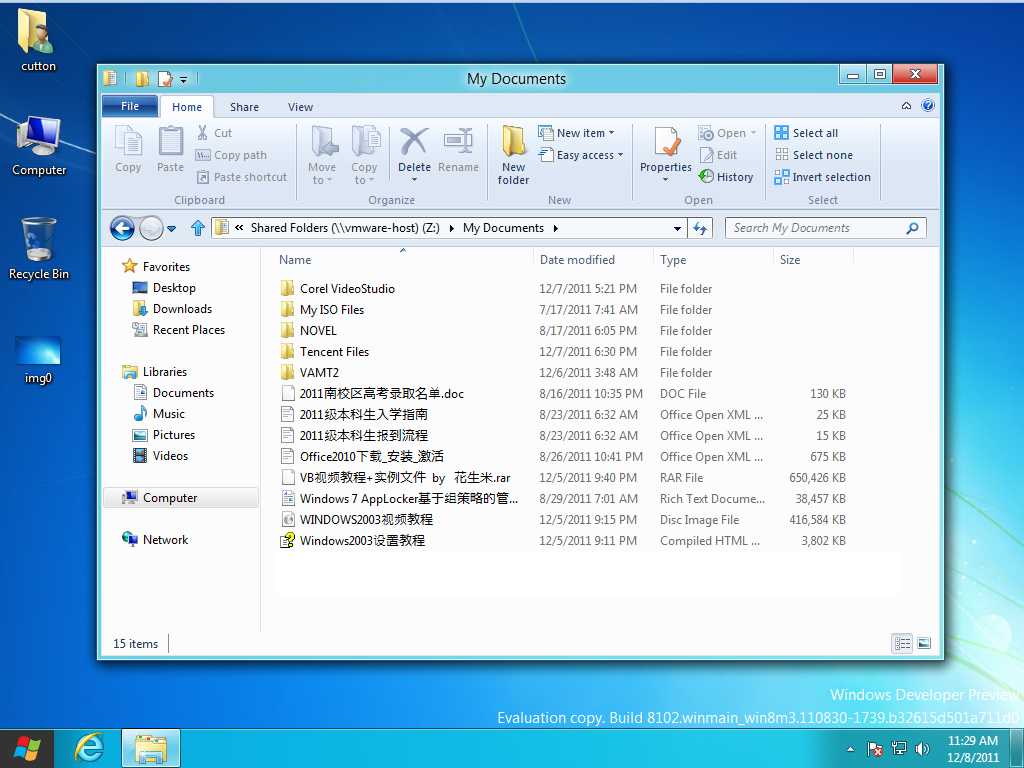 vmware-workstation_如何使用虚拟机vmware