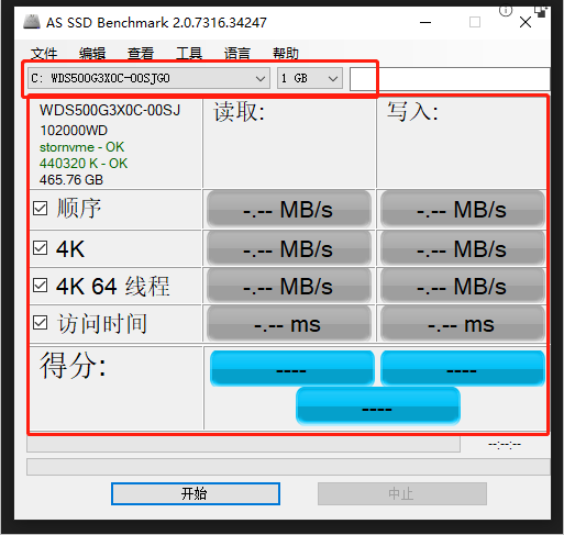 固态硬盘测试工具-AS SSD Benchmark[亲测有效]