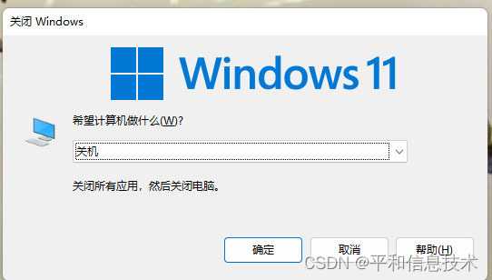 windows11常用快捷键大全_win+p是什么快捷键「建议收藏」