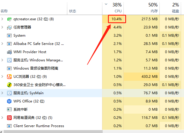 qt编译速度慢_make编译完成之后怎么执行