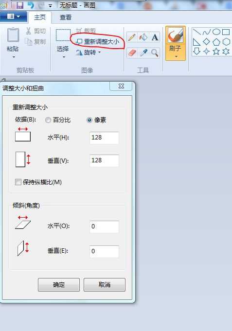 怎么制作透明图像_如何将图片做成透明效果