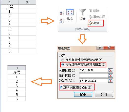 用excel筛选重复数据_excel批量筛选重复人名[通俗易懂]