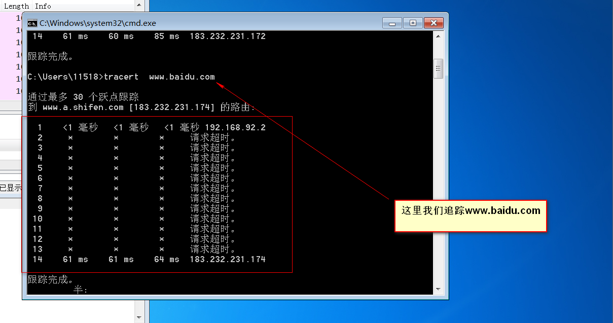 tcp-ip协议_简述TCP协议的三次握手机制