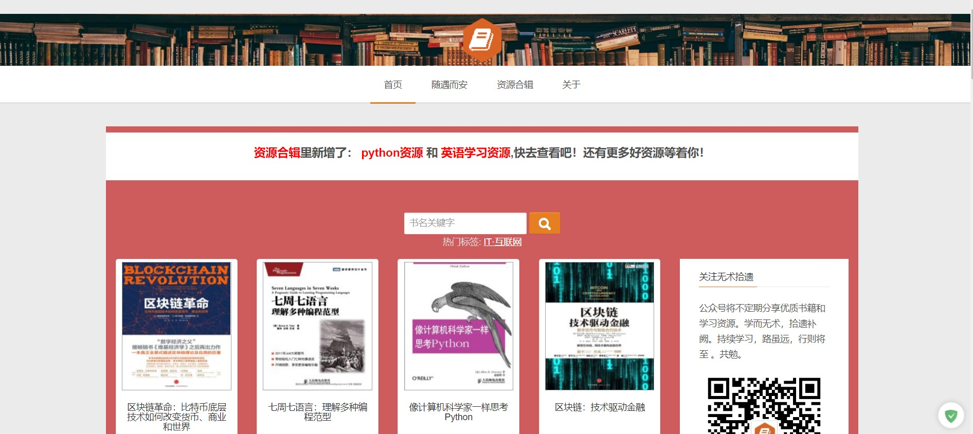 《高效工作法》_敏捷实践指南中文版「建议收藏」