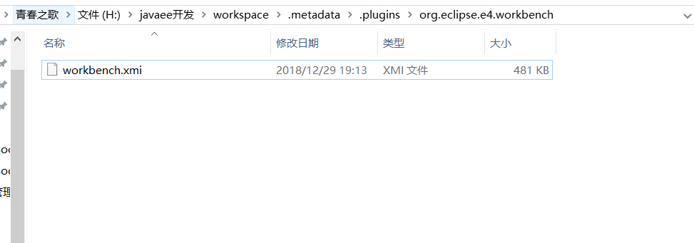 eclipse java was started but_eclipse运行代码无法启动