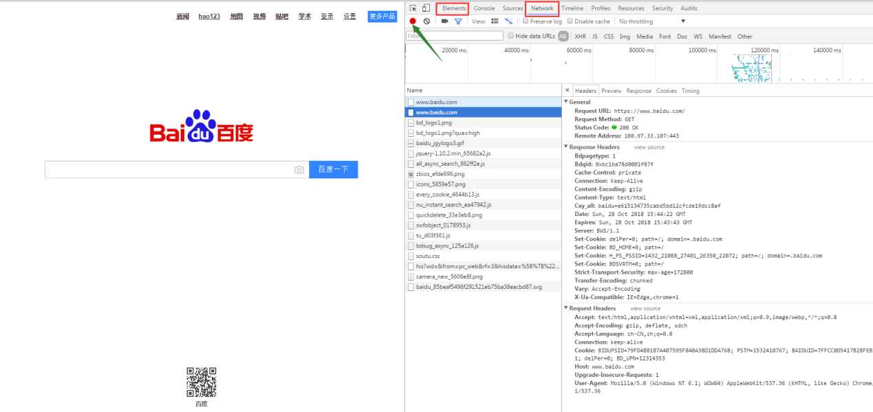 Web 开发基础_前端开发需要学什么