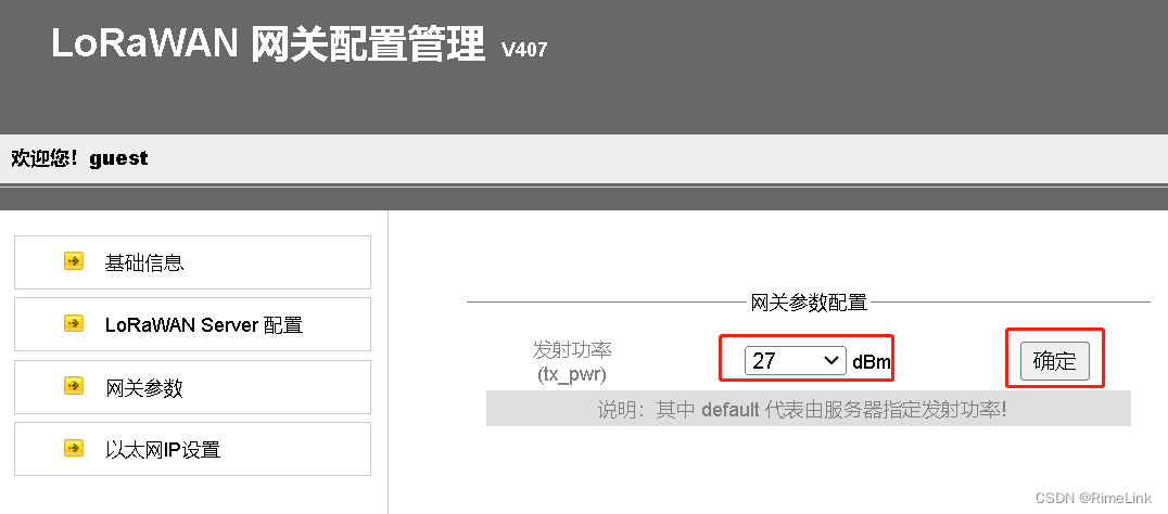 最大化使用是什么意思_lora通信距离「建议收藏」