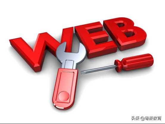 web前端软件开发_webapp开发