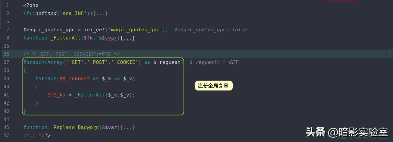 seacms9.92从变量覆盖到getshell（已修复）[亲测有效]