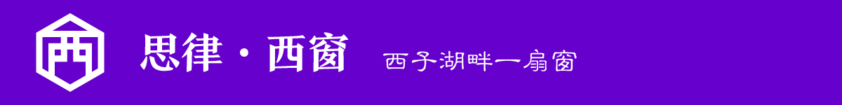 杭州交通限行2021年_杭州限行地图范围